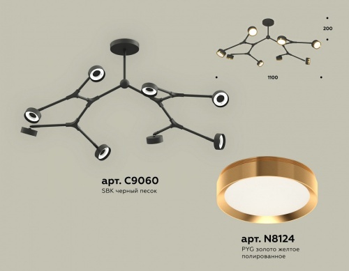 Люстра на штанге Ambrella Light XB XB9060152 в Нижнем Новгороде фото 2