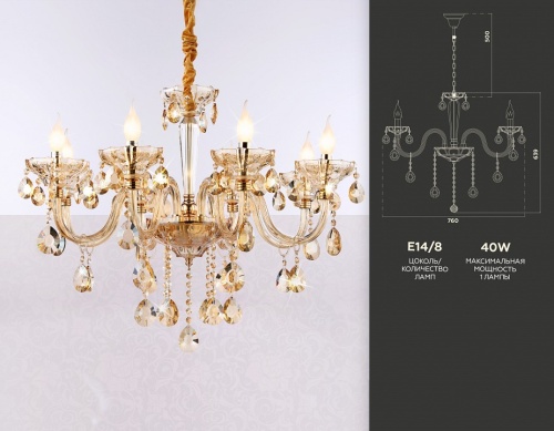 Подвесная люстра Ambrella Light TR TR4907 в Нижнем Новгороде фото 6