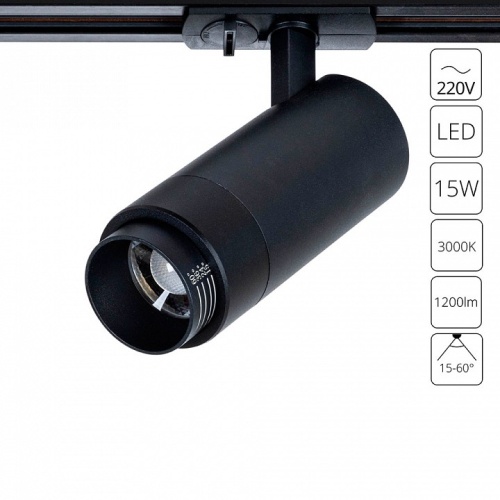 Светильник на штанге Arte Lamp Merak A3530PL-1BK в Нижнем Новгороде фото 2