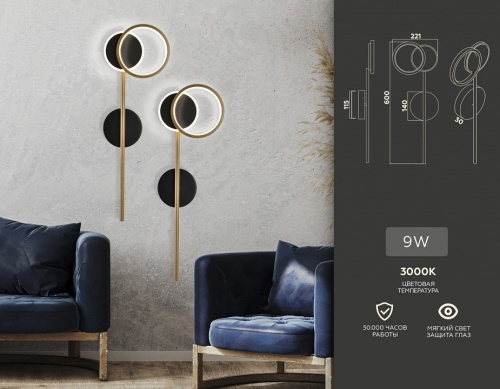 Бра Ambrella Light FL FL5192 в Нижнем Новгороде фото 5