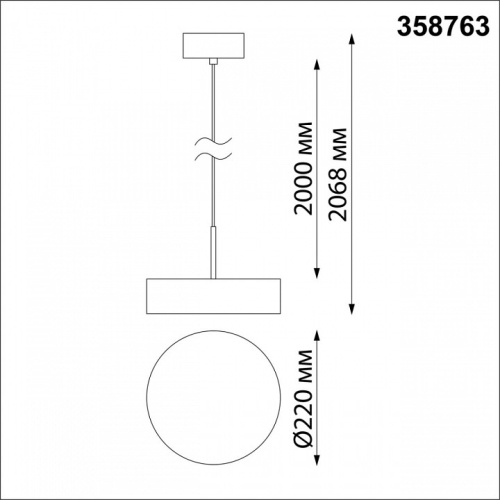 Подвесной светильник Novotech Prometa 358763 в Одинцово фото 2