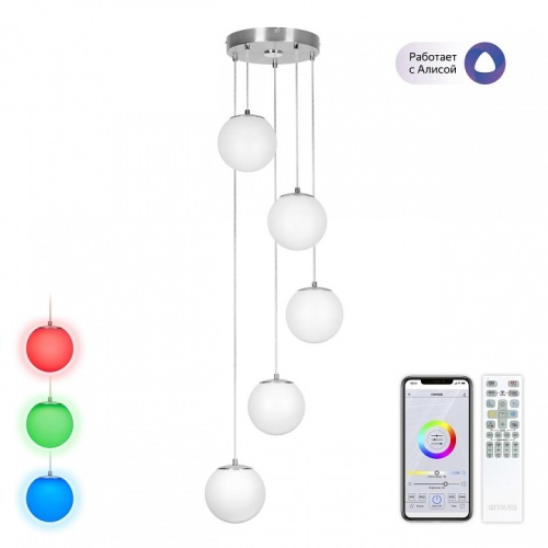 Подвесной светильник Citilux Адам Смарт CL228A051 в Нижнем Новгороде фото 4