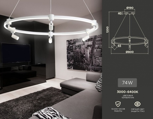 Подвесная люстра Ambrella Light FL FL5297 в Нижнем Новгороде фото 6
