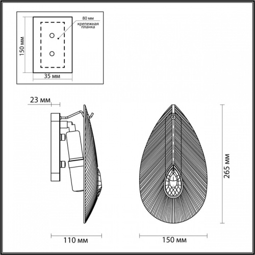 Бра Odeon Light Cabochon 5050/1W в Горбатове фото 3