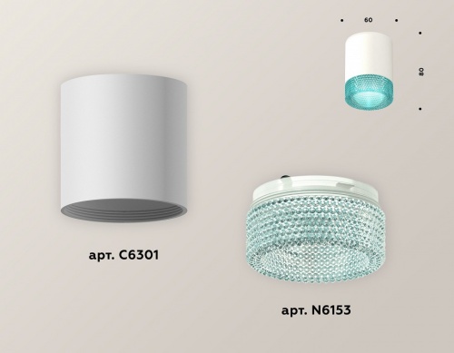 Накладной светильник Ambrella Light XS XS6301043 в Нижнем Новгороде фото 2