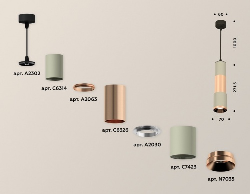 Подвесной светильник Ambrella Light XP XP7423060 в Нижнем Новгороде фото 2