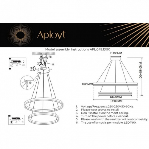 Подвесной светильник Aployt Armel APL.049.13.90 в Йошкар-Оле фото 2
