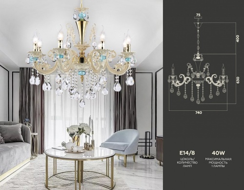 Подвесная люстра Ambrella Light TR TR4926 в Нижнем Новгороде фото 6