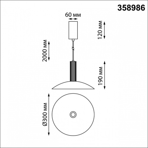 Подвесной светильник Novotech Alba 358986 в Одинцово фото 2