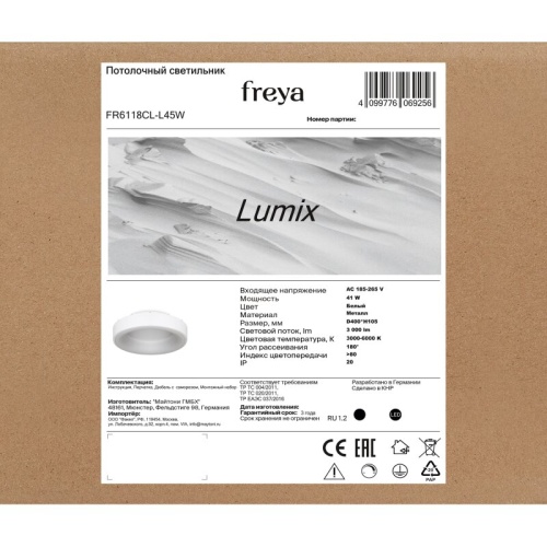 Накладной светильник Freya Люмикс FR6118CL-L45W в Нижнем Новгороде фото 12