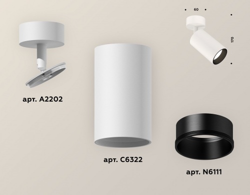 Спот Ambrella Light XM XM6322002 в Нижнем Новгороде фото 2