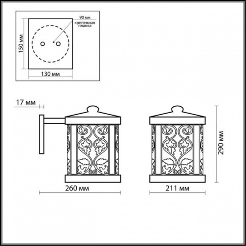 Светильник на штанге Odeon Light Lagra 2286/1W в Белово фото 2