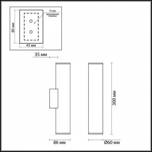 Бра Odeon Light Dario 4245/2WA в Тюмени фото 2