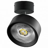 Спот Lightstar Alta Pro A5747SO в Нижнем Новгороде