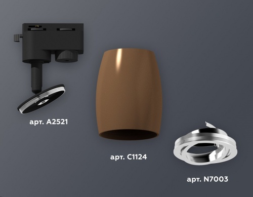 Светильник на штанге Ambrella Light XT XT1124003 в Нижнем Новгороде фото 2