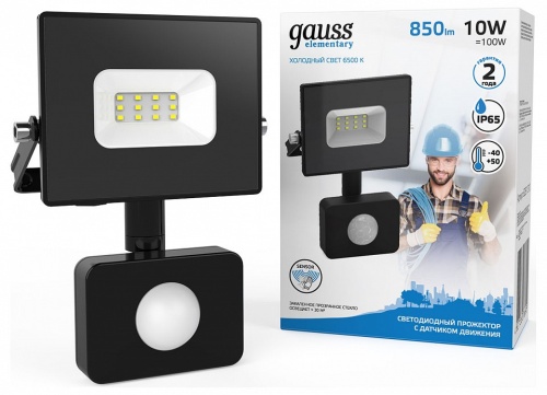 Светильник на штанге Gauss 6285113 628511310 в Нижнем Новгороде фото 7