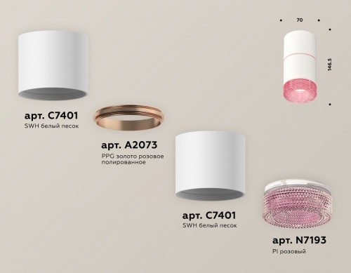 Накладной светильник Ambrella Light XS XS7401222 в Нижнем Новгороде фото 2