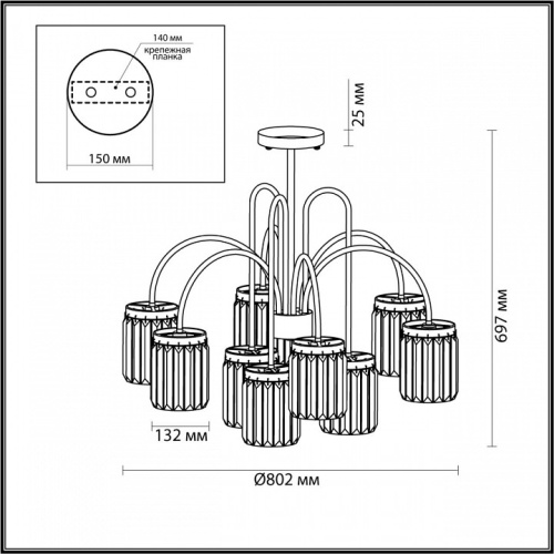 Люстра на штанге Odeon Light Vassa 4987/9C в Тольятти фото 5