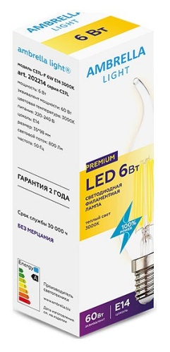 Лампа светодиодная Ambrella Light C37L E14 6Вт 3000K 202214 в Нижнем Новгороде фото 2