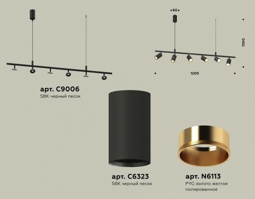 Подвесной светильник Ambrella Light XB XB9006300 в Нижнем Новгороде фото 2