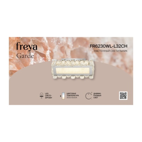 Накладной светильник Freya Mantello FR6228CL-L92W3 в Нижнем Новгороде фото 9