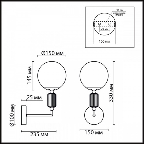 Бра Lumion Vivien 6580/1W в Нижнем Новгороде фото 4