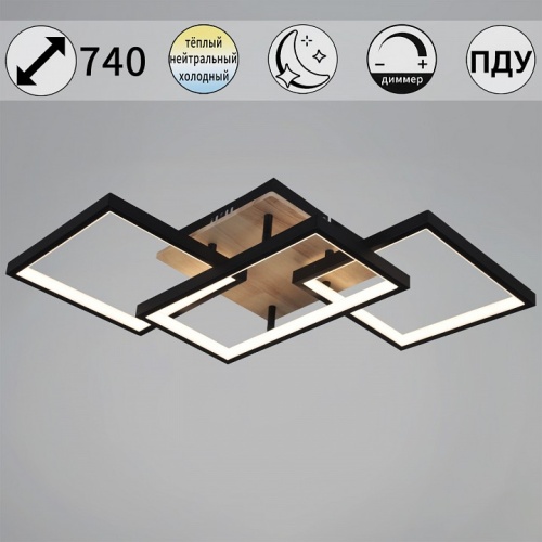 Потолочная люстра 49560-0.3-03 BK+WOOD в Нижнем Новгороде фото 6