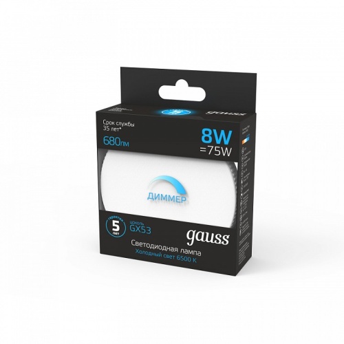 Лампа светодиодная Gauss  GX53 8Вт 6500K 108408308-D в Нижнем Новгороде фото 4