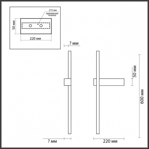 Бра Lumion Blake 5602/9WL в Нижнем Новгороде фото 2