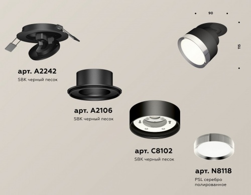 Встраиваемый светильник на штанге Ambrella Light XM XM8102501 в Нижнем Новгороде фото 2