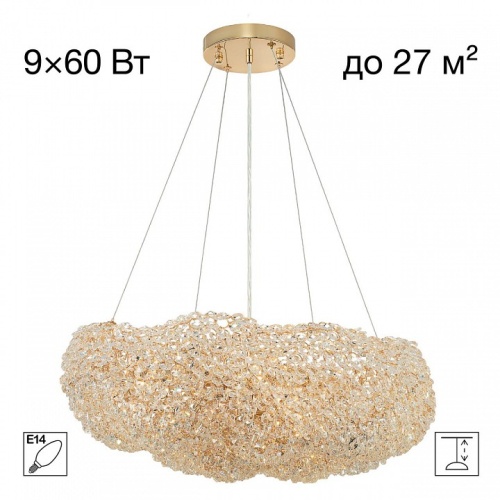 Подвесной светильник Citilux CLOUDY CL323262 в Нижнем Новгороде фото 9