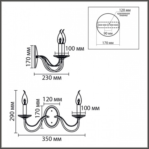 Бра Lumion INCANTO 8034/2W в Нижнем Новгороде фото 8