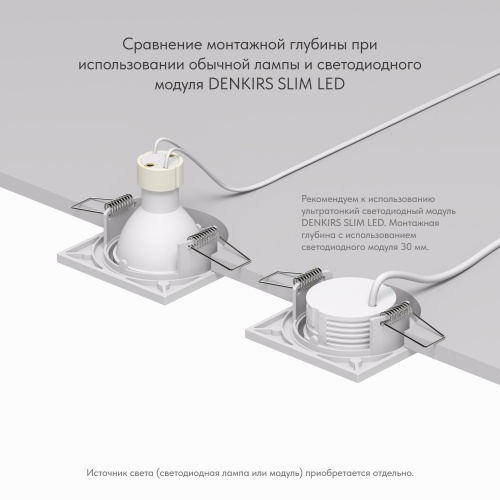 DK2031-WH Встраиваемый светильник, IP 20, 50 Вт, GU10, белый, алюминий в Волгограде фото 4