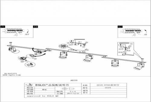 Спот Eglo Trillo 97375 в Нижнем Новгороде фото 2