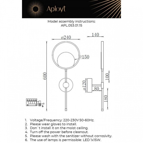 Бра Aployt Jasia APL.053.01.15 в Нижнем Новгороде фото 2