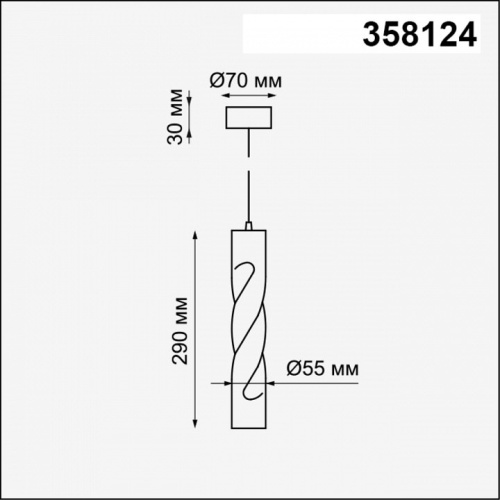 Подвесной светильник Novotech Arte 358124 в Чебоксарах фото 2