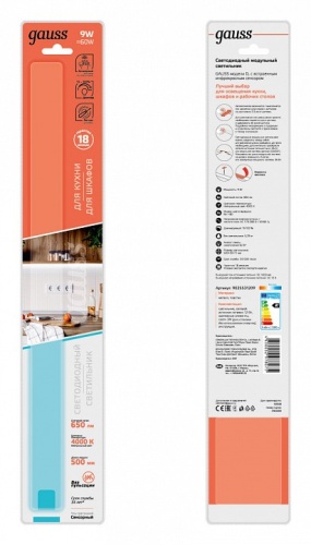 Модульный светильник Gauss Ir D 9025531209 в Нижнем Новгороде фото 4