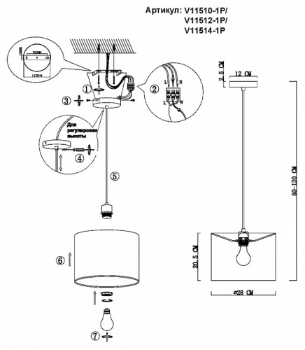 Подвесной светильник Moderli Strauss V11514-1P в Нижнем Новгороде фото 3