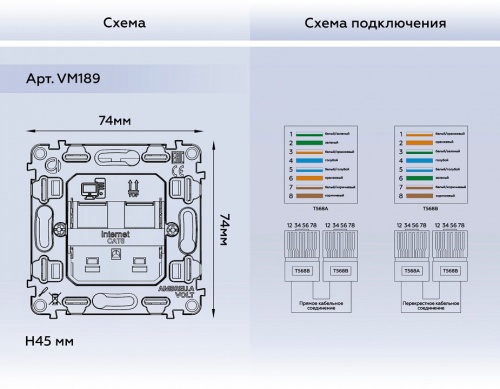 Механизм розетки телефонной RJ-11 со шторкам Ambrella Volt QUANT VM189 в Нижнем Новгороде фото 2