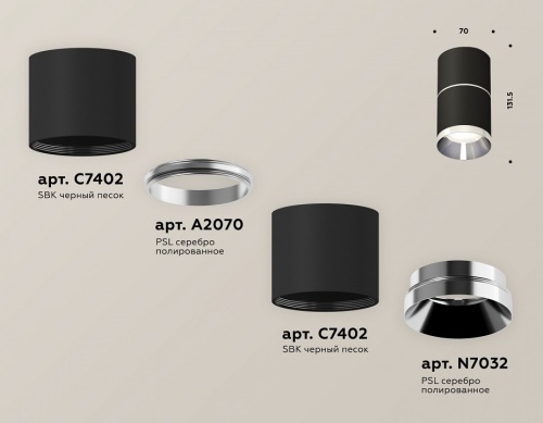 Накладной светильник Ambrella Light XS XS7402141 в Нижнем Новгороде фото 2