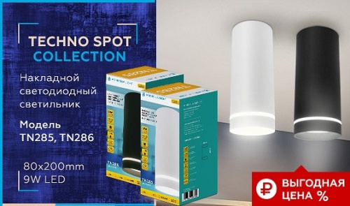Накладной светильник Ambrella Light TN TN285 в Нижнем Новгороде фото 4