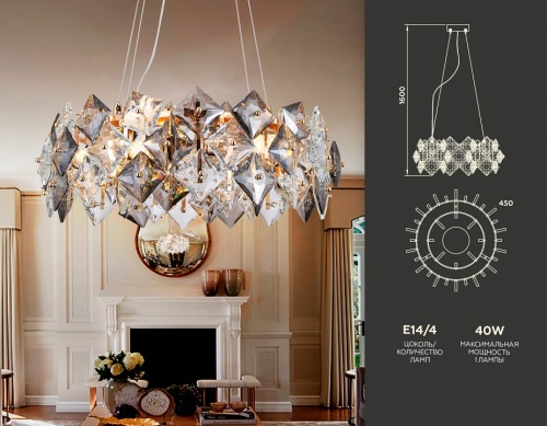 Подвесная люстра Ambrella Light TR TR5186 в Нижнем Новгороде фото 3
