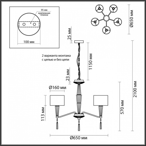 Люстра на штанге Odeon Light Latte 5403/5 в Тольятти фото 7