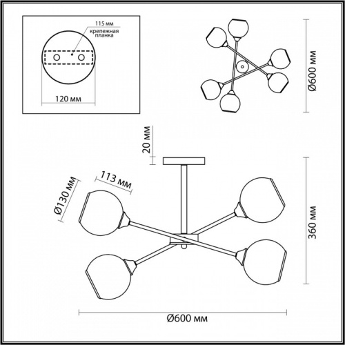 Люстра на штанге Lumion Sandra 4530/6C в Нижнем Новгороде фото 2