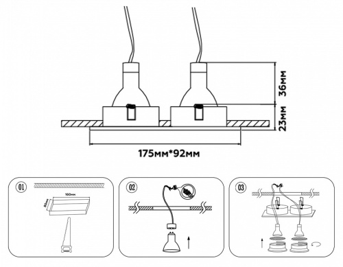 Встраиваемый светильник Ambrella Light TECHNO SPOT TN102732 в Нижнем Новгороде фото 2