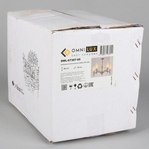Люстра на штанге Omnilux Abriola OML-67307-05 в Нижнем Новгороде фото 4