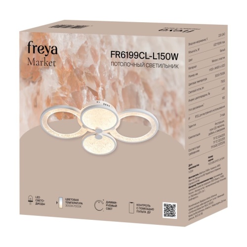 Накладной светильник Freya Omega FR6197WL-L15W в Нижнем Новгороде фото 10
