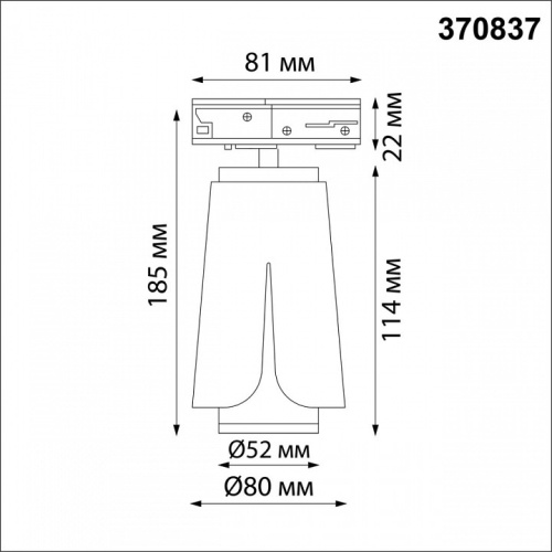 Светильник на штанге Novotech Tulip 370837 в Тюмени фото 2