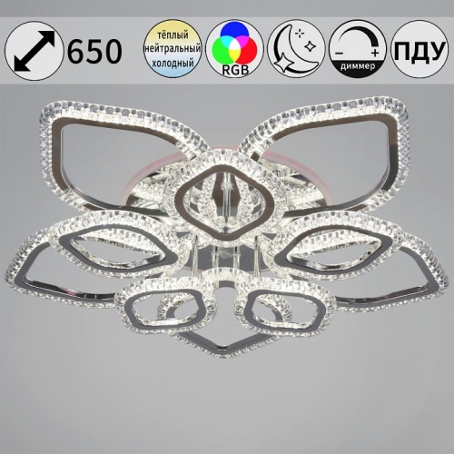 Потолочная люстра 09865-0.3-5+5A CR (RGB) в Нижнем Новгороде фото 2