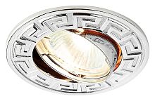 Встраиваемый светильник Ambrella Light Classic 120090 120090 CH в Нижнем Новгороде